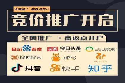 百度竞价广告的关键词选择与出价策略案例